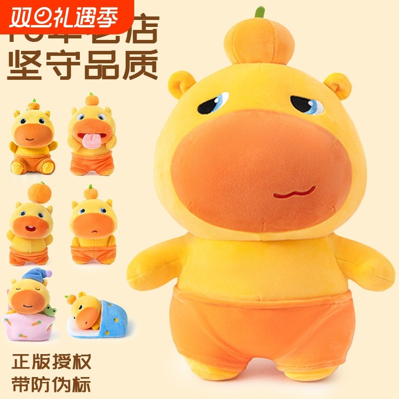 正版水豚噜噜挂件包包毛绒挂饰书包小玩偶男生女生生日礼物圣诞节