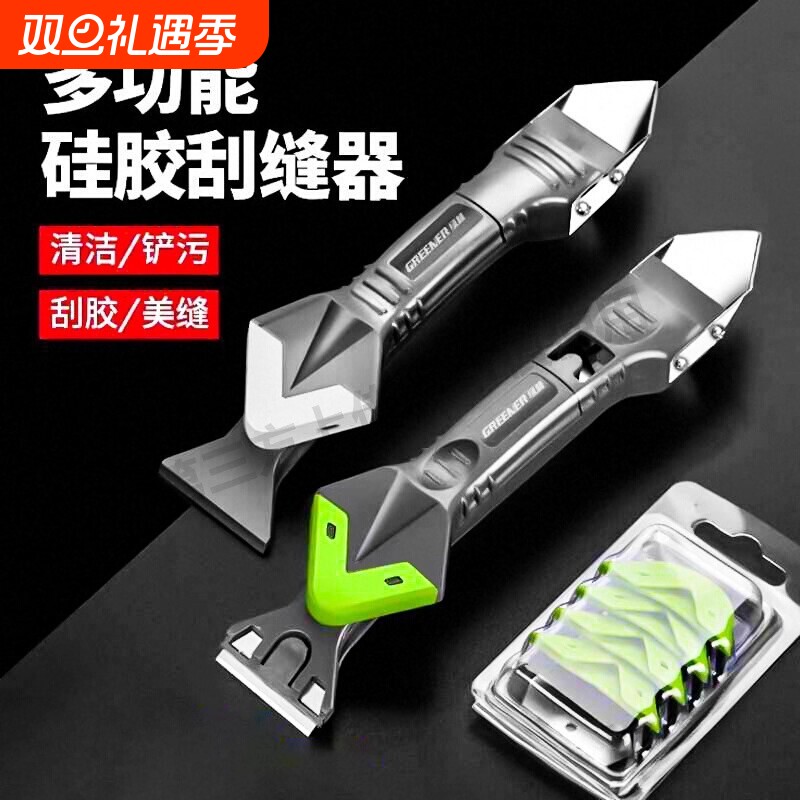 刮胶器铲胶器抹平刮板玻璃胶刮胶刮墙角打胶修边清除神器美缝工具