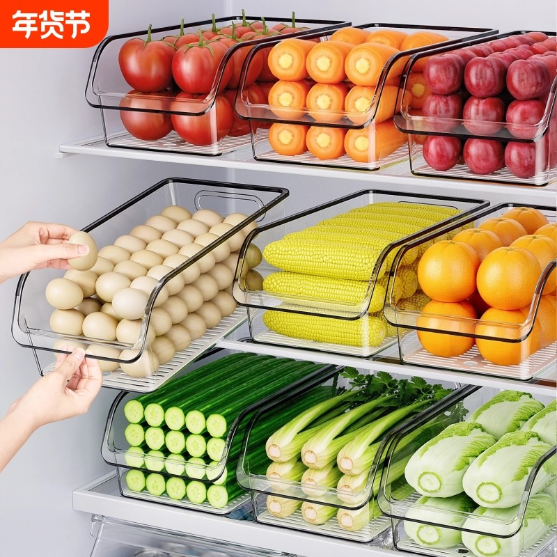 浦司冰箱整理盒收纳盒储物盒鸡蛋保鲜盒食品级收纳神器抽屉盒厨房