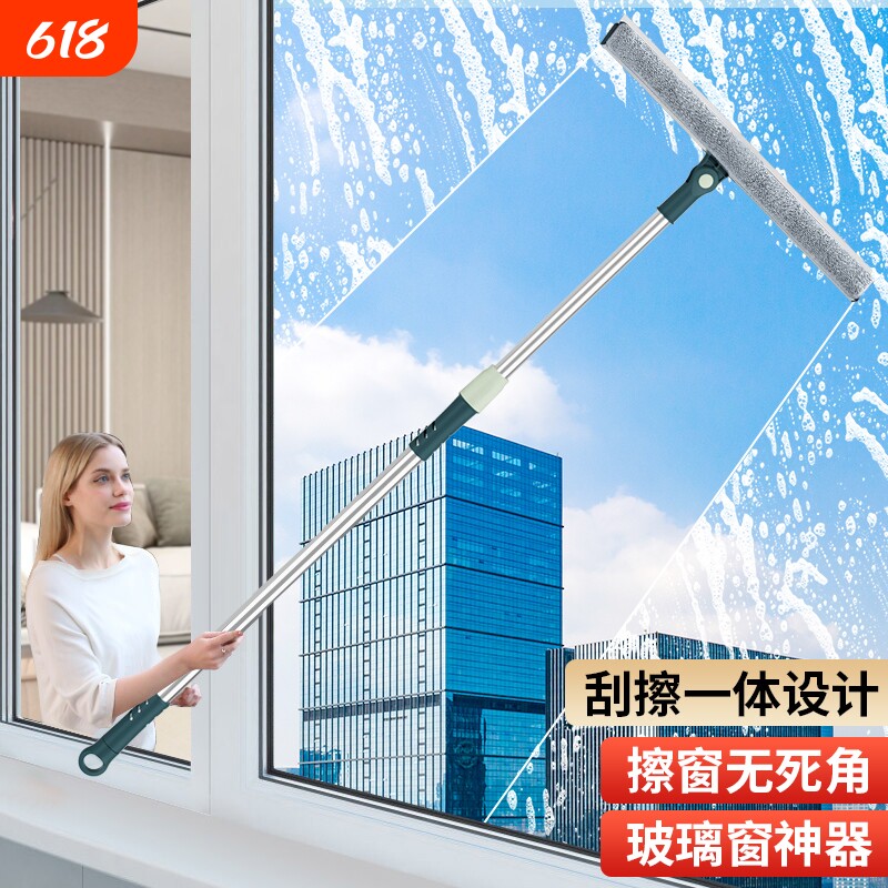 宝时洁擦玻璃神器家用玻璃擦保洁专用高层窗外清洁工具擦窗玻璃窗