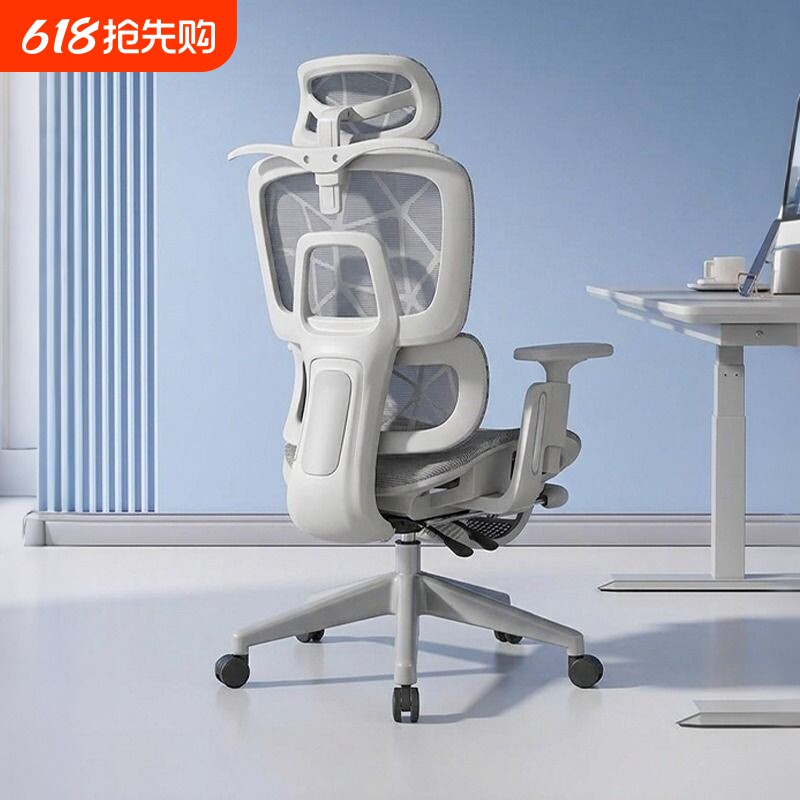 人体工学椅久坐电脑椅子舒适家用办公椅电竞座椅可躺午休护腰转椅