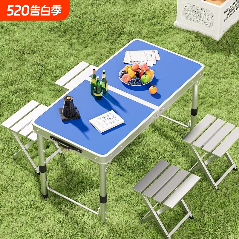 折叠桌子夜市摆摊升降桌户外便携野餐露营餐桌工地开工铝合金桌椅