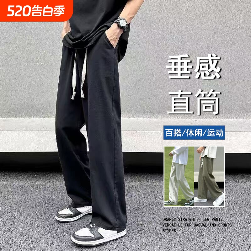 裤子男夏季美式宽松运动长裤港风阔腿直筒裤男休闲黑色垂感户外