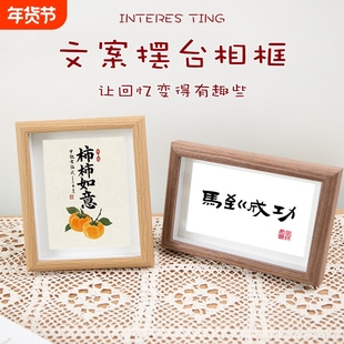 相框摆台加打印照片制定diy相册复古6寸书法字画裱框拼图画框挂墙