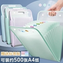 a4手提文件夹试卷袋多层大容量手拎式 风琴包小学生专用卷子收纳袋整理神器初中高中生书夹子科目分类试卷夹