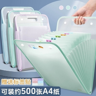 a4手提文件夹试卷袋多层大容量手拎式 风琴包小学生专用卷子收纳袋整理神器初中高中生书夹子科目分类试卷夹