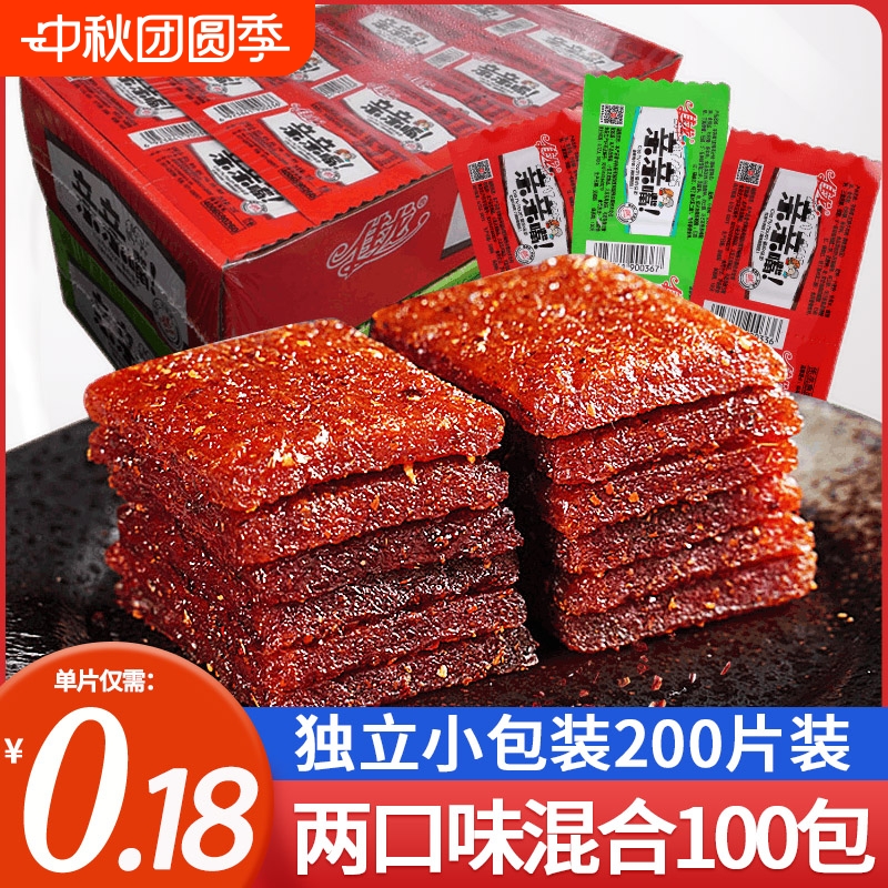 佳龙亲嘴麻辣条零食100片辣条怀旧食品麻辣条大礼包辣片素肉亲亲