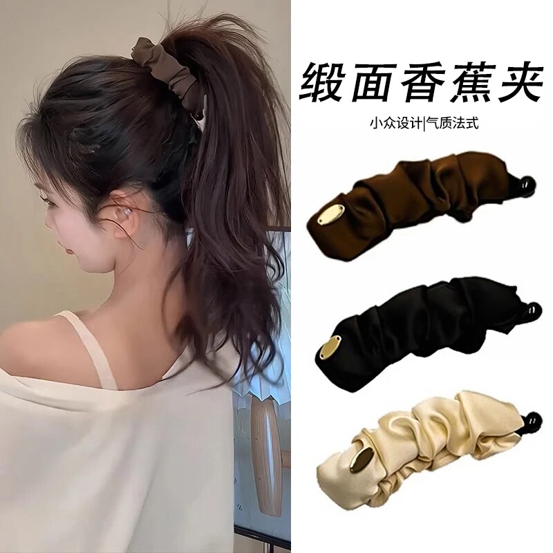韩系缎面香蕉夹竖夹女2025新款高马尾抓夹固定神器后脑勺发夹头饰