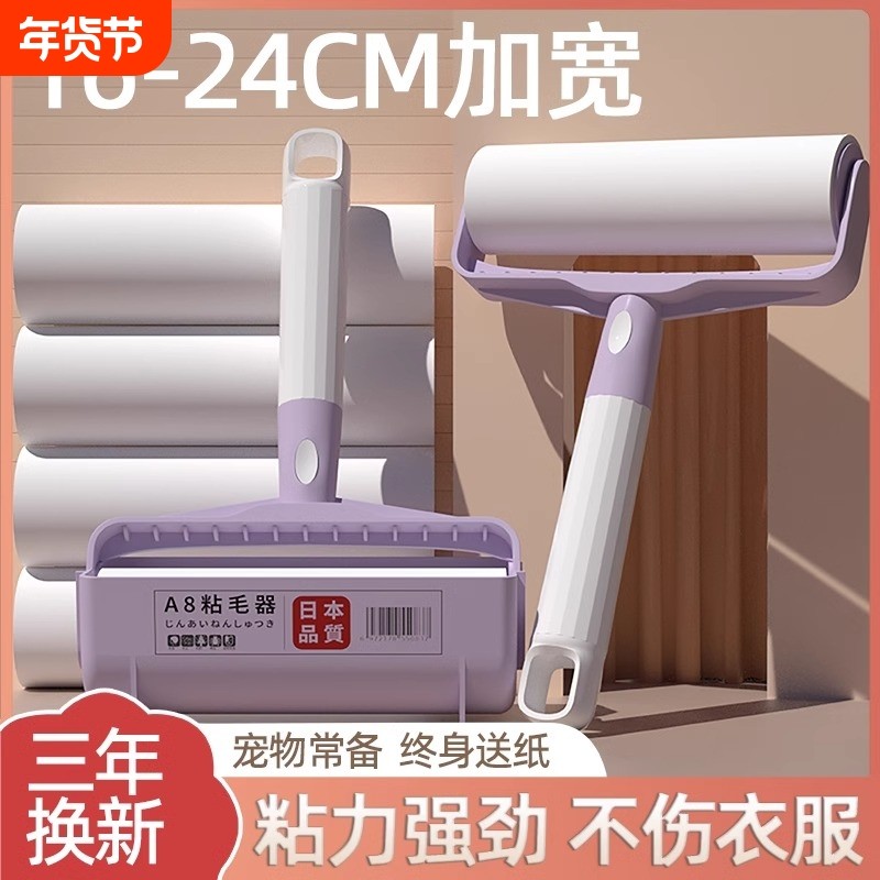 强力猫毛粘毛器滚筒纸床上衣服滚刷替换粘头发神器黏沾床单清洁,收纳整理,衣物除尘滚/粘毛滚,淘宝优惠券,粉丝福利购,淘宝优惠卷