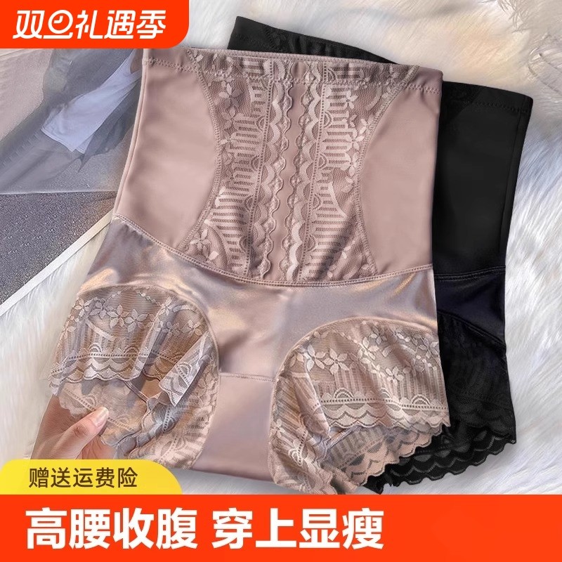 塑身内裤女士蕾丝高腰收腹裤产后瘦塑形提臀收小肚子无痕内裤女