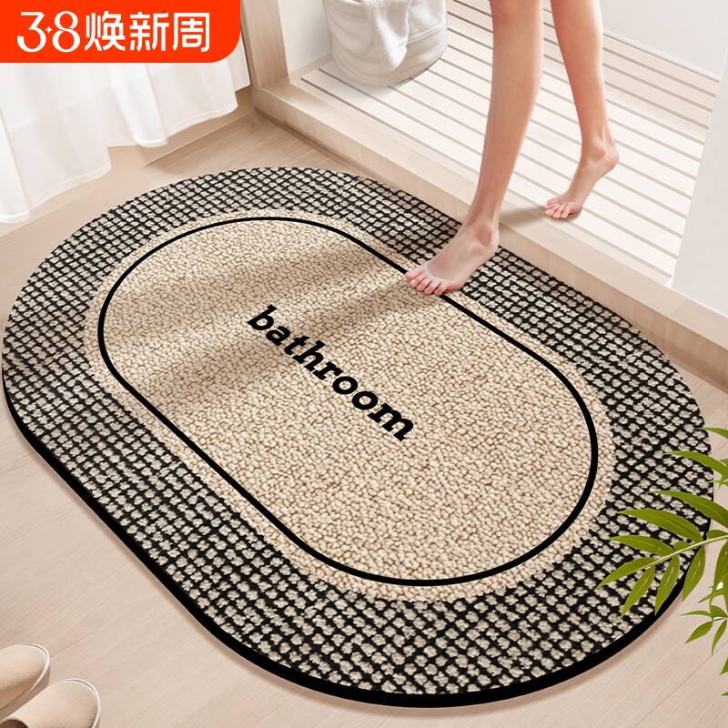 卫生间地垫浴室防滑吸水厕所强门口洗手间硅藻泥速干脚垫地毯卫浴