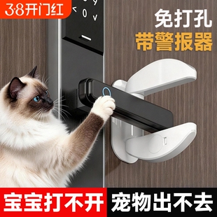 门把手防开门器卡扣防止猫咪宠物儿童小孩宝宝防盗内反锁阻门神器