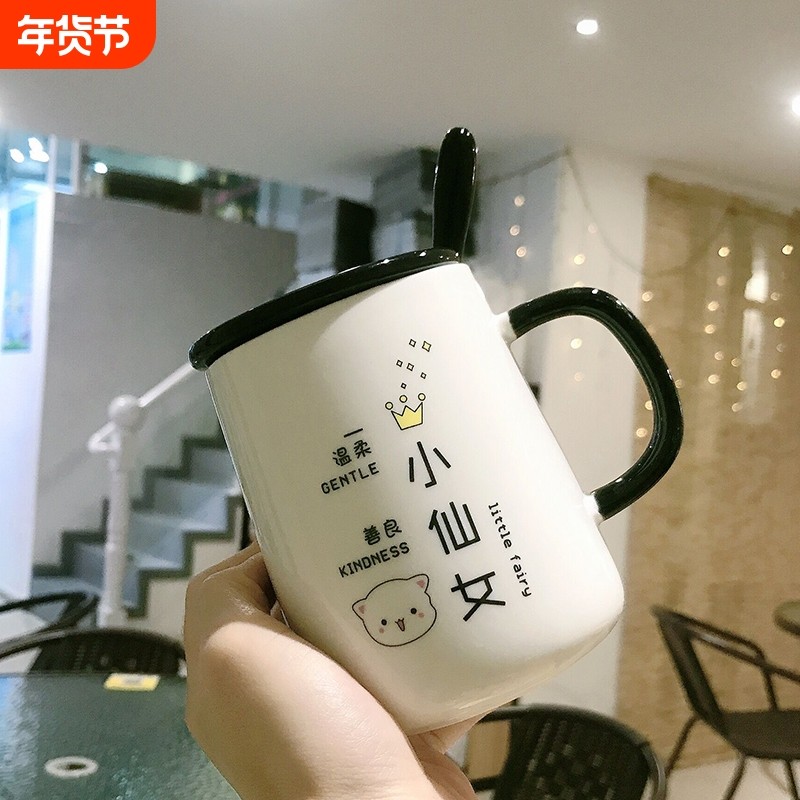 创意个性陶瓷卡通情侣带盖勺男女学生家用早餐牛奶喝水咖啡马克杯