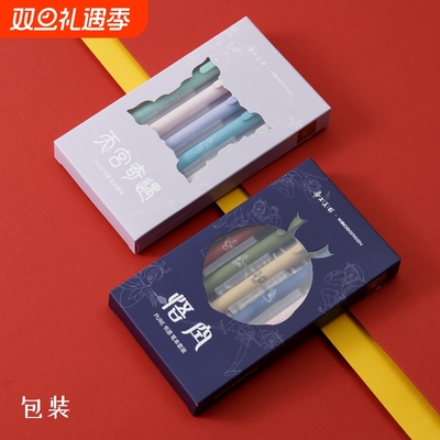 KACO上美影联名-大闹天宫书源彩色中性笔套装0.5mm按动式含笔记本子学习用品顺滑多色
