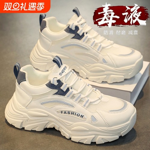小白秋冬厚底透气休闲鞋