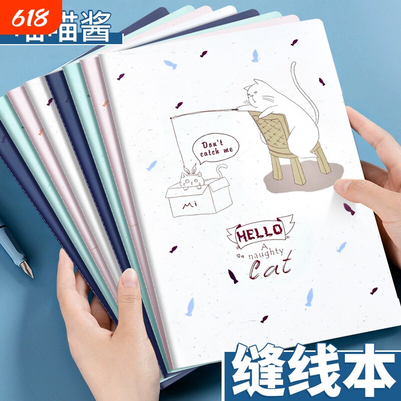 白雪学生专用考研练习本日记本A5软抄本作业本简约记事本笔记本子ins文艺精致记事本缝线本加厚A5车线本横线