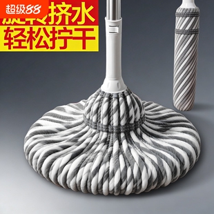 2026新款免手洗自拧水拖把家用一拖净干湿两用不留水印大扫除神器