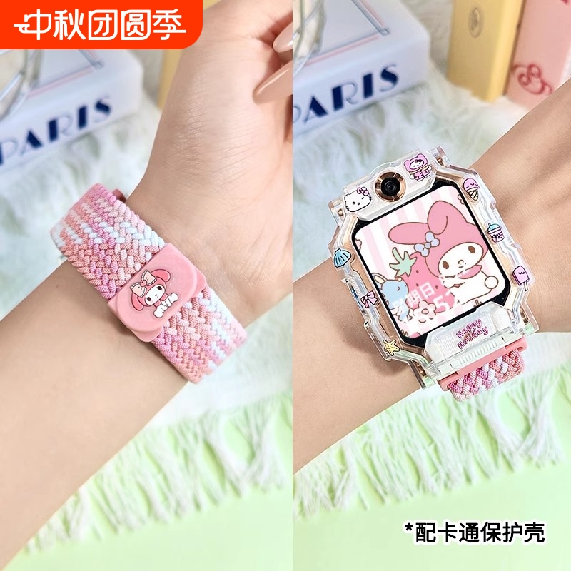 卡通系列适用小天才电话手表表带