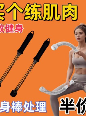 新款无绳战绳专业体能训练绳格斗绳健身绳肌肉绳力量运动锻炼室内