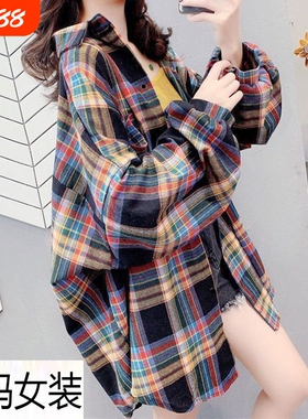 大码韩版女装格子衬衫磨毛新款春秋宽松女潮ins紫色黑色绿色开衫