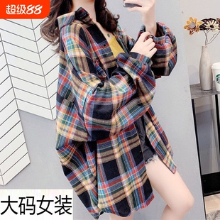 大码韩版女装格子衬衫磨毛新款春秋宽松女潮ins紫色黑色绿色开衫
