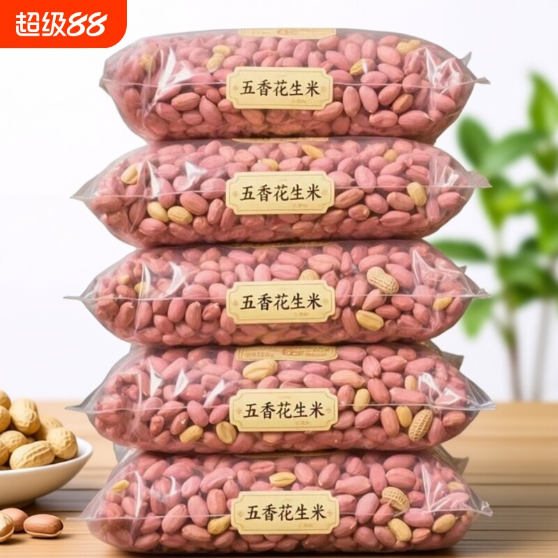特价五香烤花生花生米山东特产烤熟非油炸零食蒜香袋装新花生多味