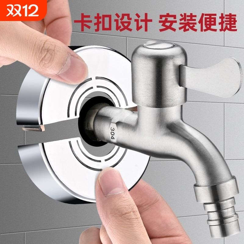 免拆卸4分角阀龙头6分分体花洒淋浴装饰盖卡扣1寸接头遮丑美化圈