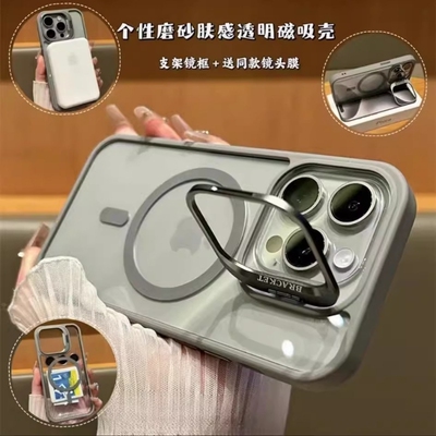 苹果16新款适用苹果16Promax镜头隐形支架iPhone14Pro磁吸手机壳13pm磨砂保护套12带镜头膜11网红防摔Magsafe
