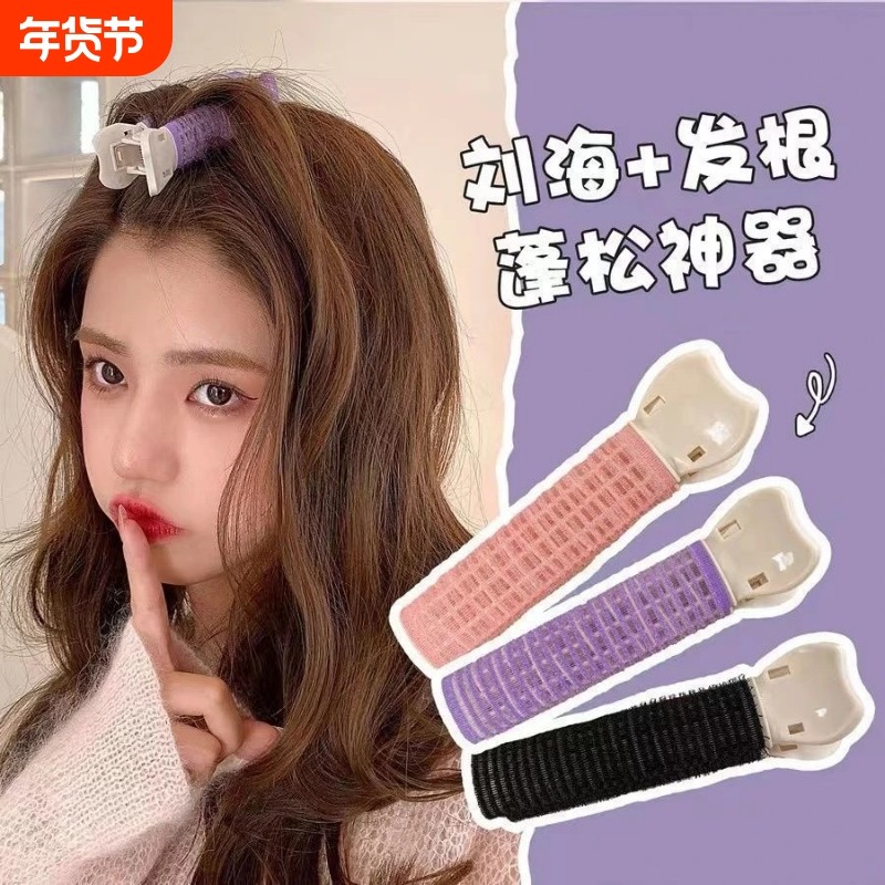 头发蓬松神器卷发筒无痕发夹发卡发根高颅顶头顶定型刘海前额夹子,饰品/流行首饰/时尚饰品新,发饰,淘宝优惠券,粉丝福利购,淘宝优惠卷