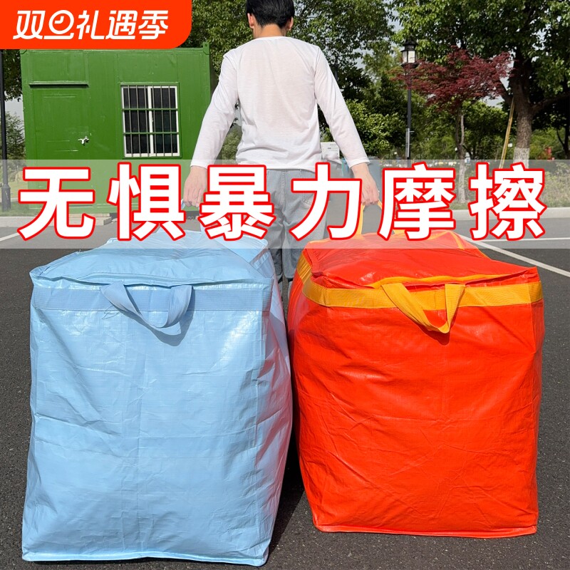 大容量搬家纸箱箱子打包箱神器快递打包袋加厚专用收纳整理箱箱