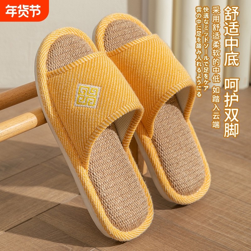 亚麻拖鞋女夏季外穿室内家居防滑软底居家四季棉麻布男士静音厚底