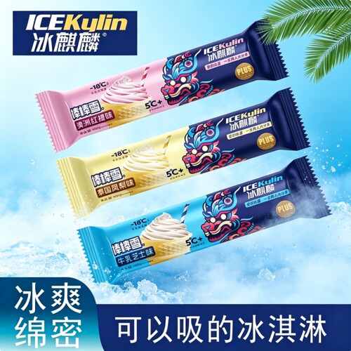 冰激凌碎碎冰雪糕|超1000次加购