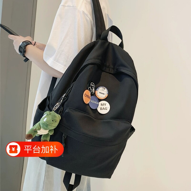双肩包男士大容量旅行背包休闲男生高中学生书包初中生大学生书包