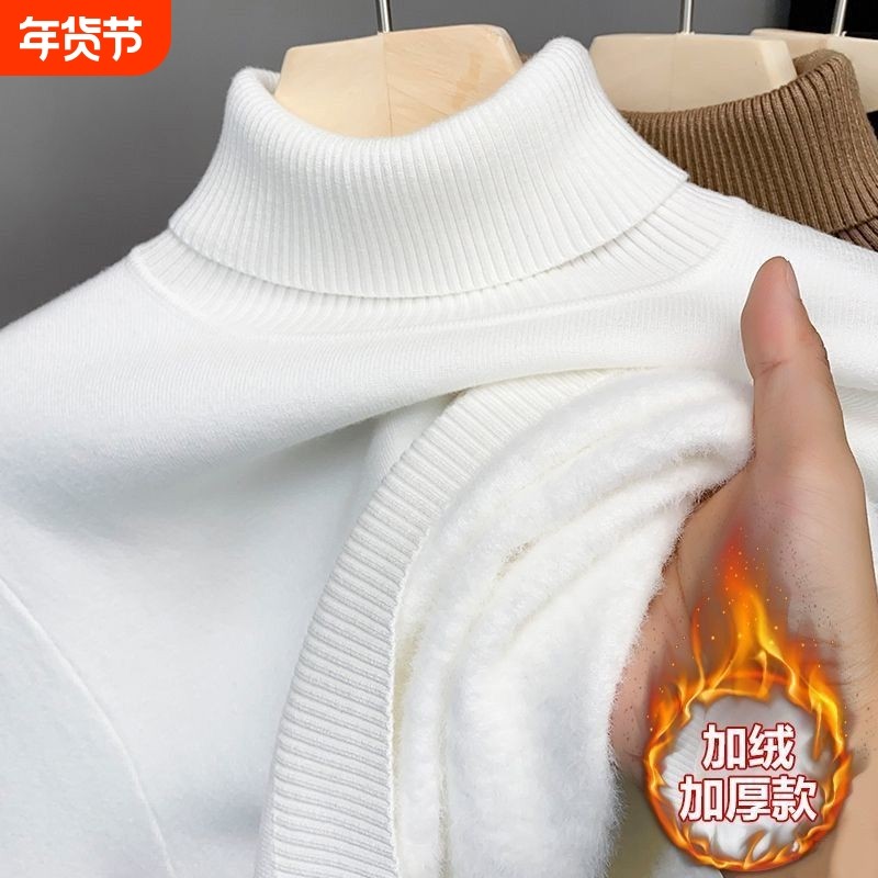 加绒保暖高领一体绒毛衣男士秋冬2025加厚翻领打底针织衫上衣贴身,男装,中老年上装,淘宝优惠券,粉丝福利购,淘宝优惠卷