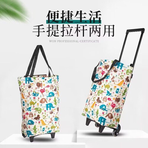 买菜购物车小拉车加粗拉杆便携大容量拖轮包可折叠超市耐用购物袋