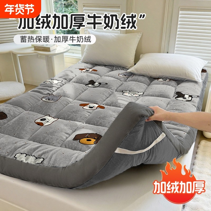 牛奶绒床垫家用加绒加厚床褥垫学生宿舍垫被铺底秋冬季软垫地铺垫,床上用品,床垫/床褥/床护垫/榻榻米床垫,淘宝优惠券,粉丝福利购,淘宝优惠卷