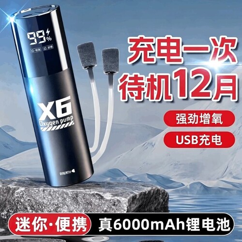 增氧充电氧气泵豪华版|万人加购