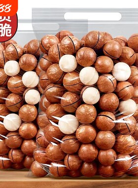 夏威夷果大颗粒奶油味坚果炒货零食批发价含包装重500g送开口器