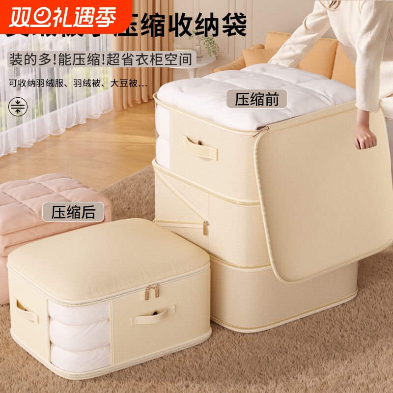 被子收纳袋家用大容量装衣服棉被整理袋子蚕丝被羽绒服专用压缩袋