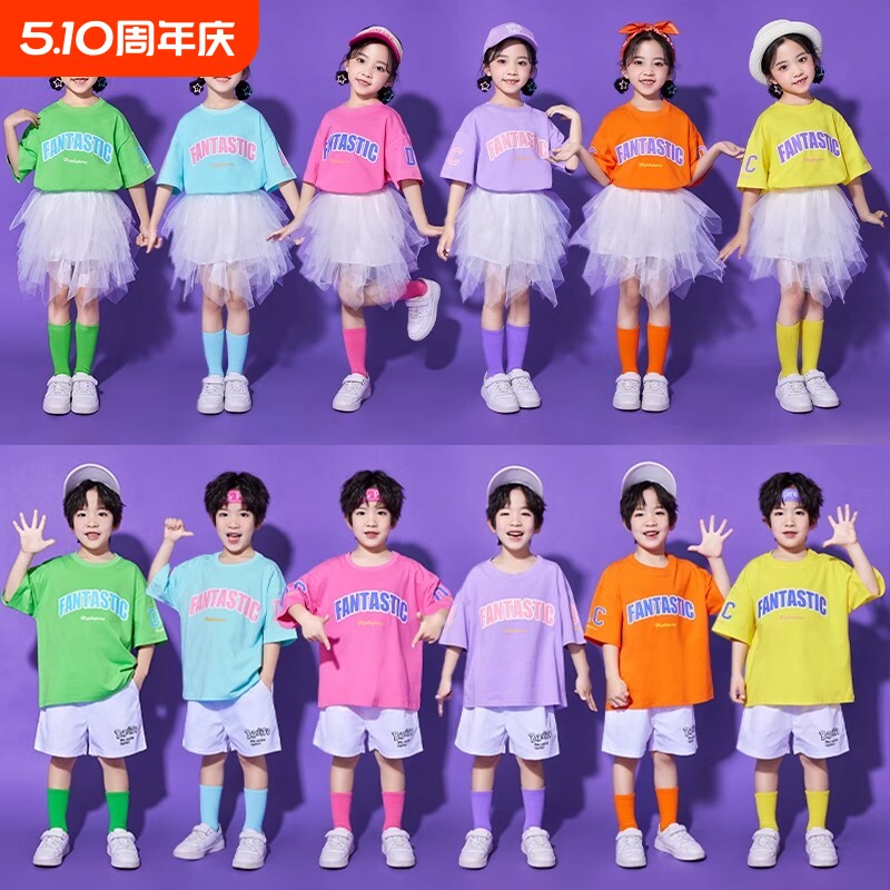 儿童演出服糖果色幼儿园舞蹈表演服装小学生毕业照啦啦队班服街舞