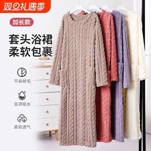 睡衣行走冬季被子绒绒睡裙提花长款宽松保暖口袋珊瑚家居睡袍加厚