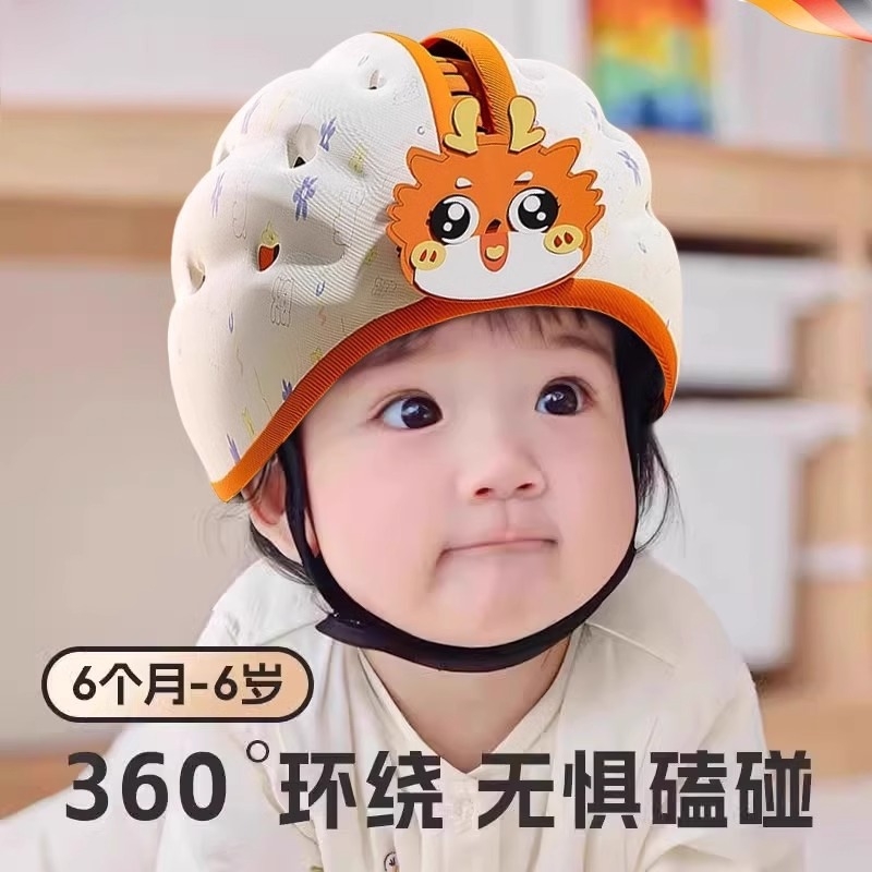 婴儿护头防摔帽神器儿童学走路学爬安全帽学步防撞帽宝宝防摔头盔