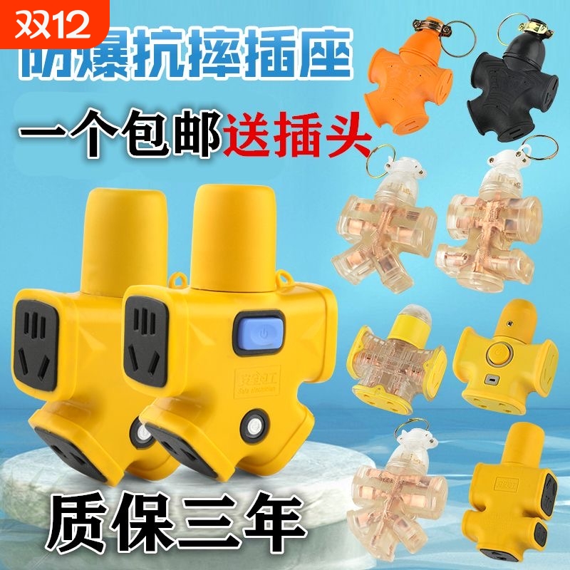 工程室内防爆漏电保护厂家直销