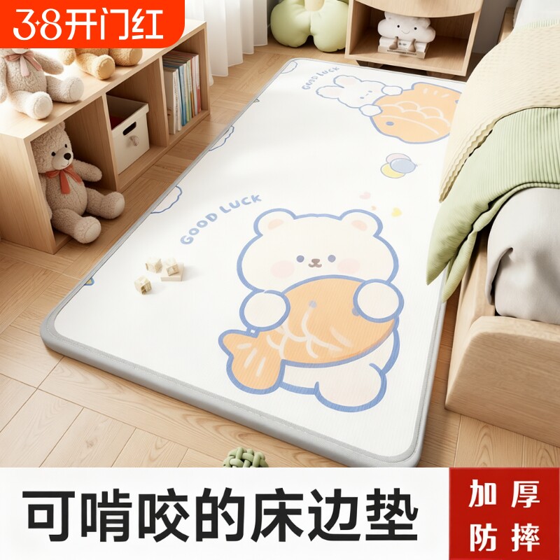 3cm加厚床边爬爬垫婴儿防摔防掉床无毒防水隔凉卧室地垫折叠呵护