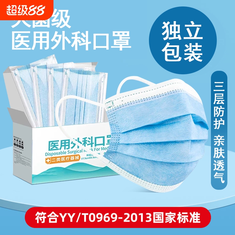 医用外科口罩2025夏季薄款透气一次性男女生儿童独立包装灭菌独立