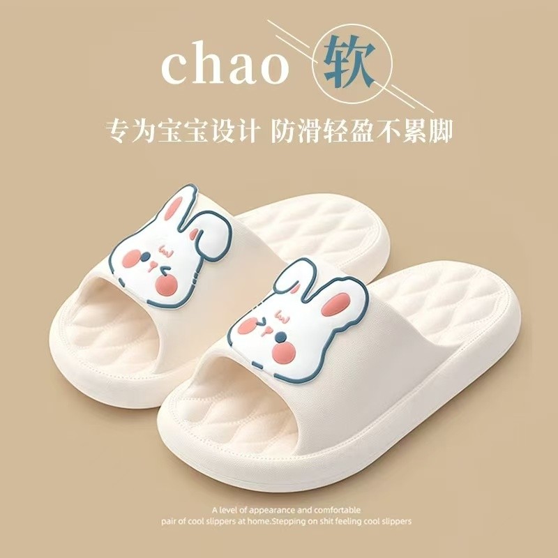 儿童凉拖鞋女童踩屎感夏季外穿室内家居洗澡防滑超软宝宝凉拖男童
