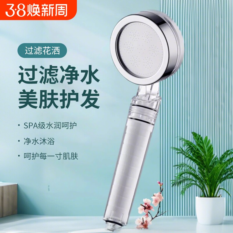 增压过滤花洒喷头热水器净水家用除氯抑菌美肤泰国旅行洗澡淋浴头