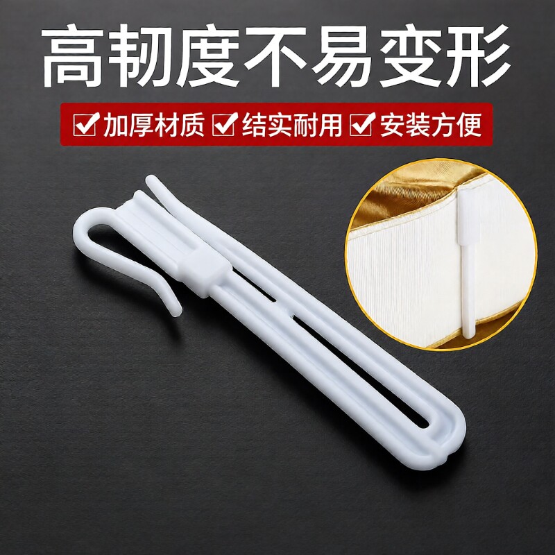 窗帘挂钩调节钩升降式韩折挂钩式配件可调节韩式固定高度褶皱轨道