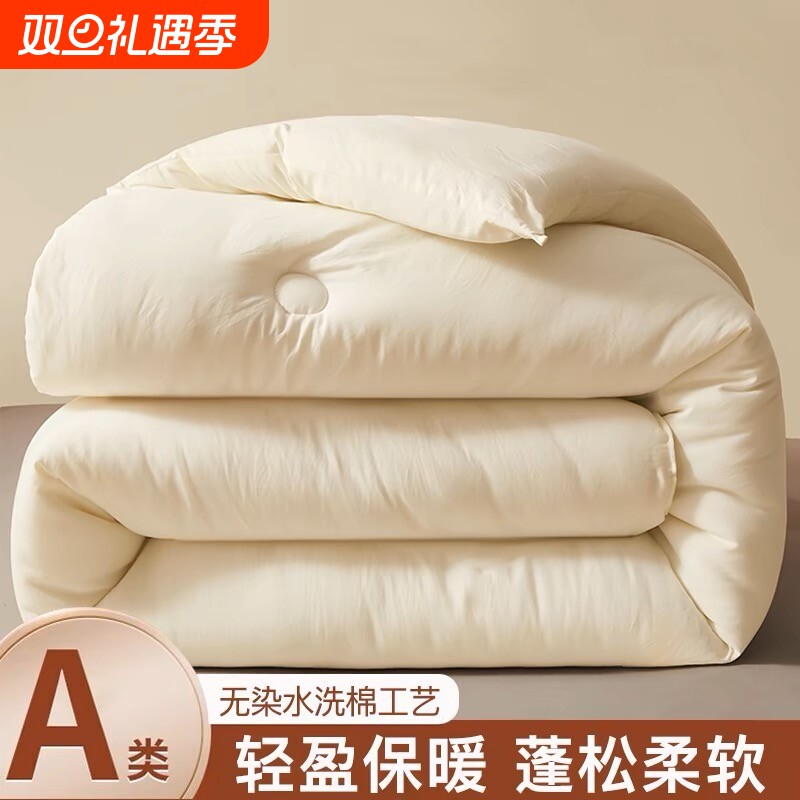 被子空调被夏凉被四季通用学生宿舍单人被芯冬被加厚保暖春秋棉被