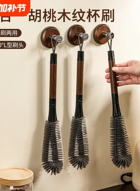 破壁机刷子专用长柄刷家用豆浆机杯子无死角不沾油锅刷洗锅神器